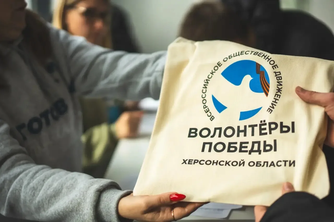 Сохранение истории 🕊️  Волонтёры Победы Херсонской области провели форум «Готовы к Победам» для акти