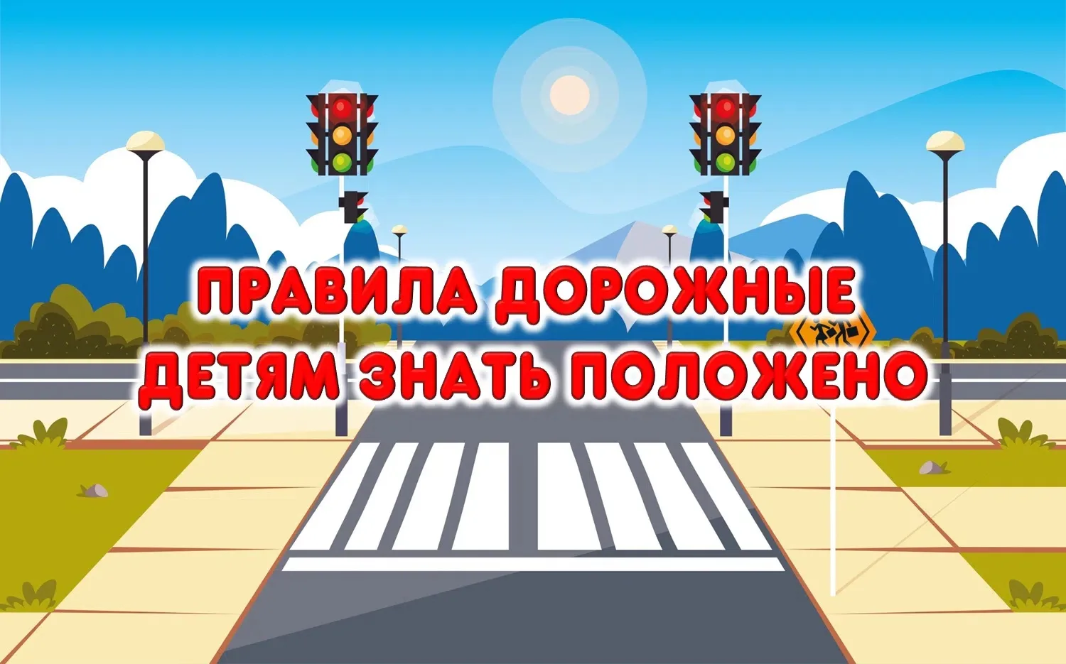 В нашем детском саду для воспитанников старших и подготовительных групп состоялось музыкально-спорти