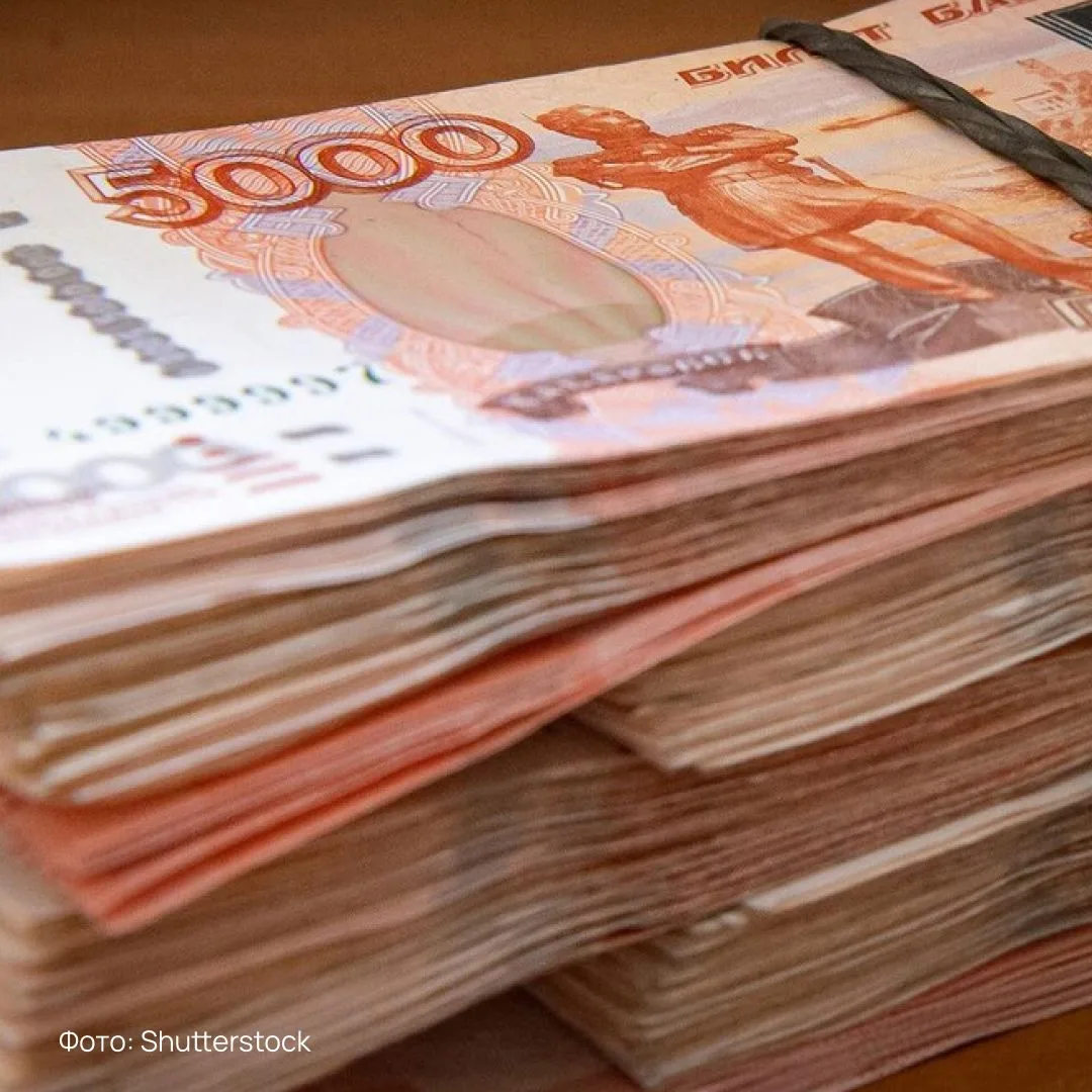 Курьера мошенников ограбили сразу после получения 3,1 млн рублей