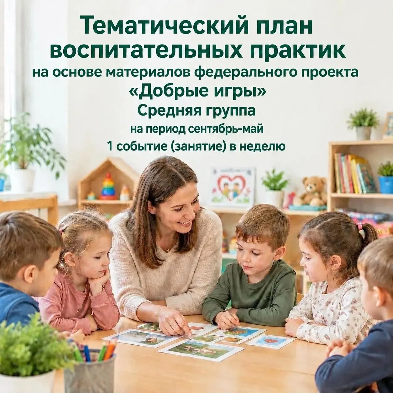 ✅️Доступен к заказу