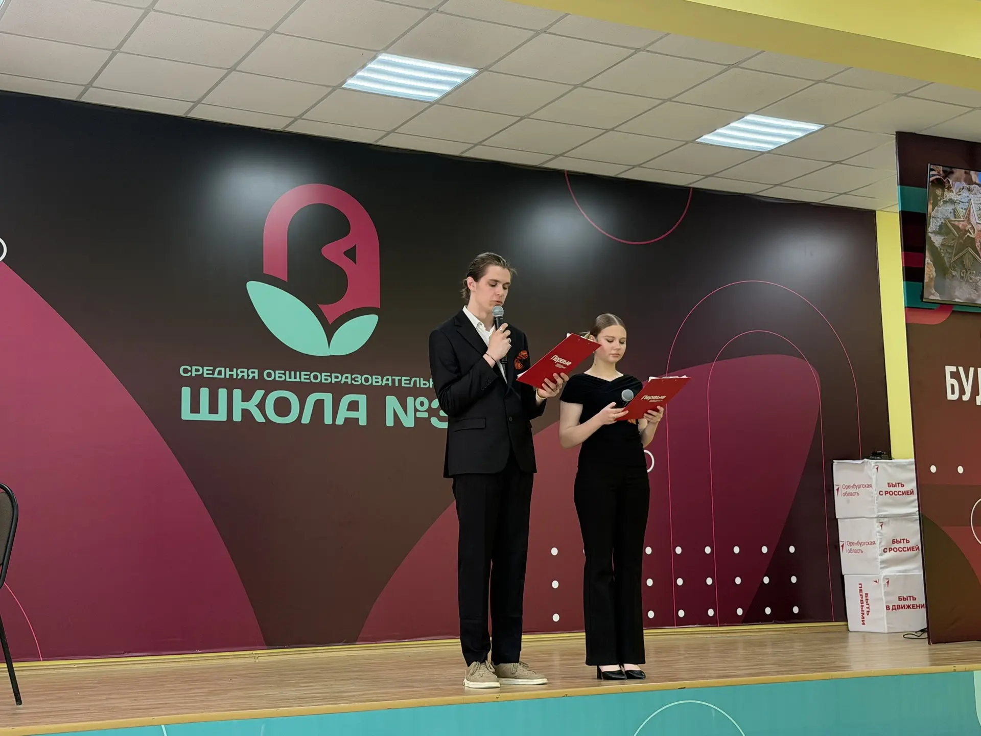🎉 Вчера в нашей школе прошёл конкурс чтецов «Нить Победы»!