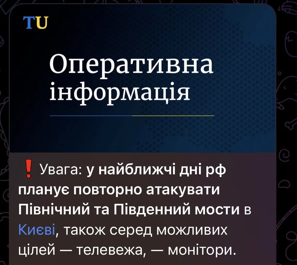 Перевод: