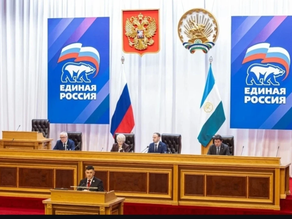 17 марта в Уфе форум «Единой России» «Есть результат!» собрал более 400 депутатов, сена...