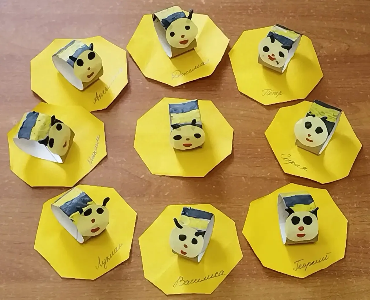 С Медовым Спасом! 🍯