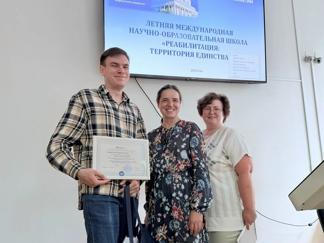 🎓 В Ивановском медуниверситете завершила работу Международная школа «Реабилитация: территория единс