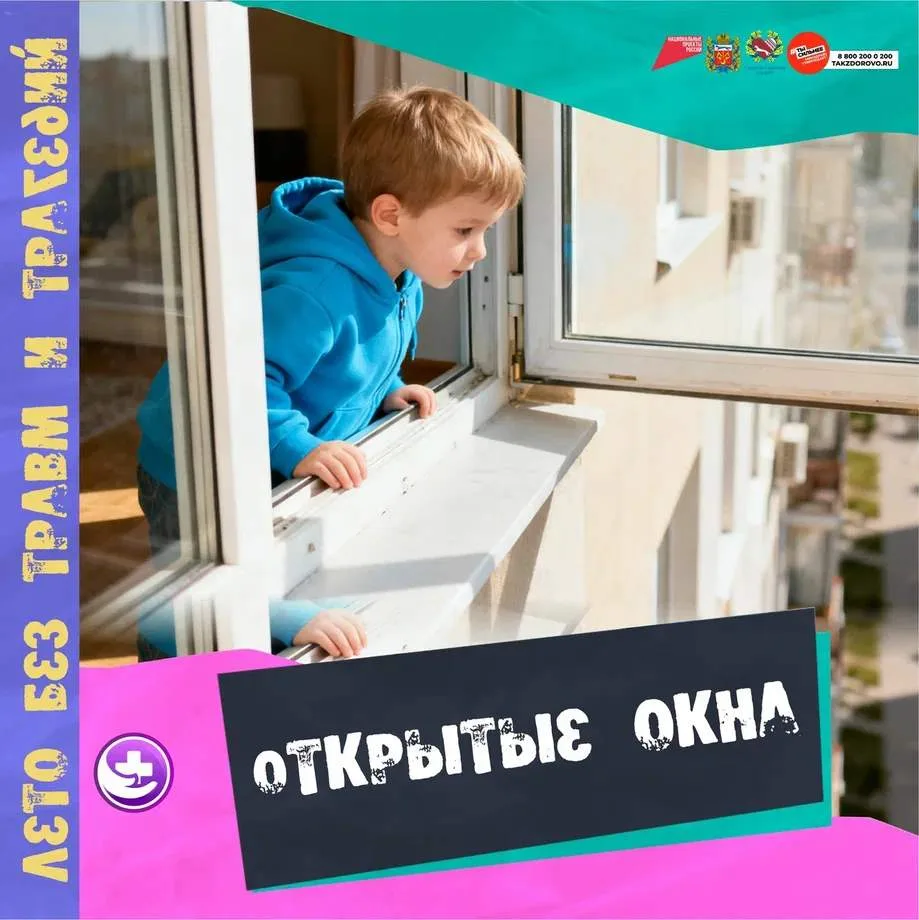 Профилактика