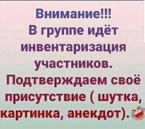или комментарий