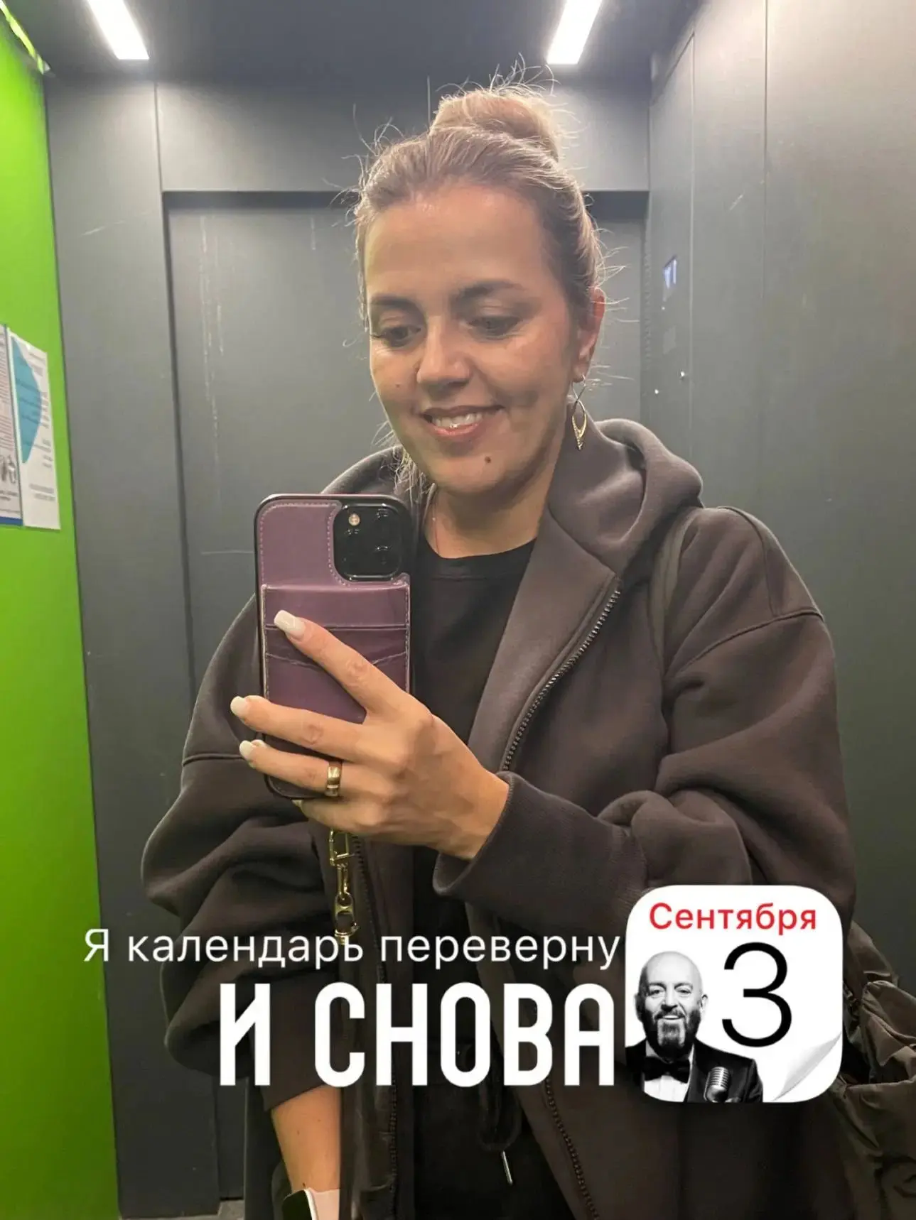 Всем привет! 👋
