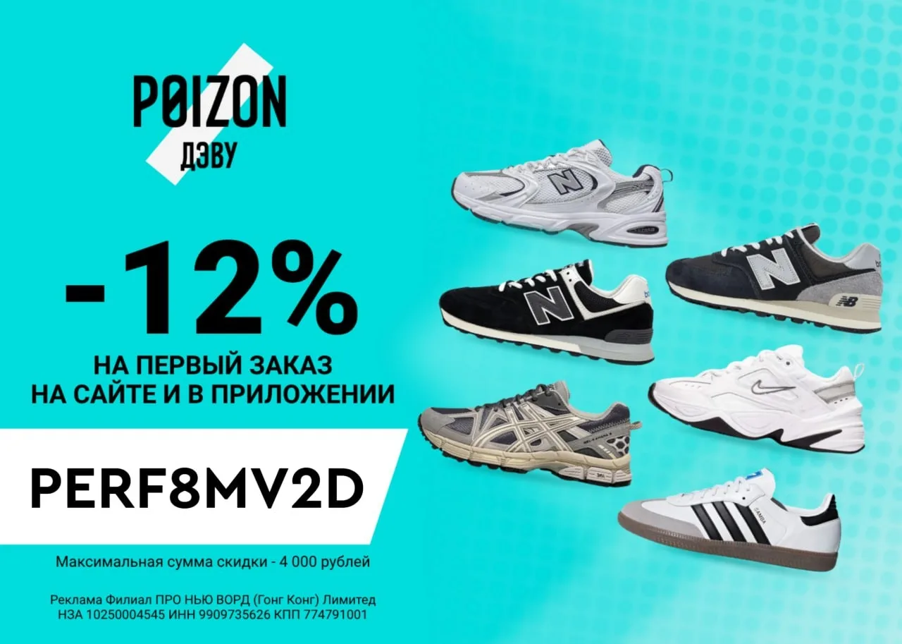 Timberland, Dr.Martins или утепленные Nike?