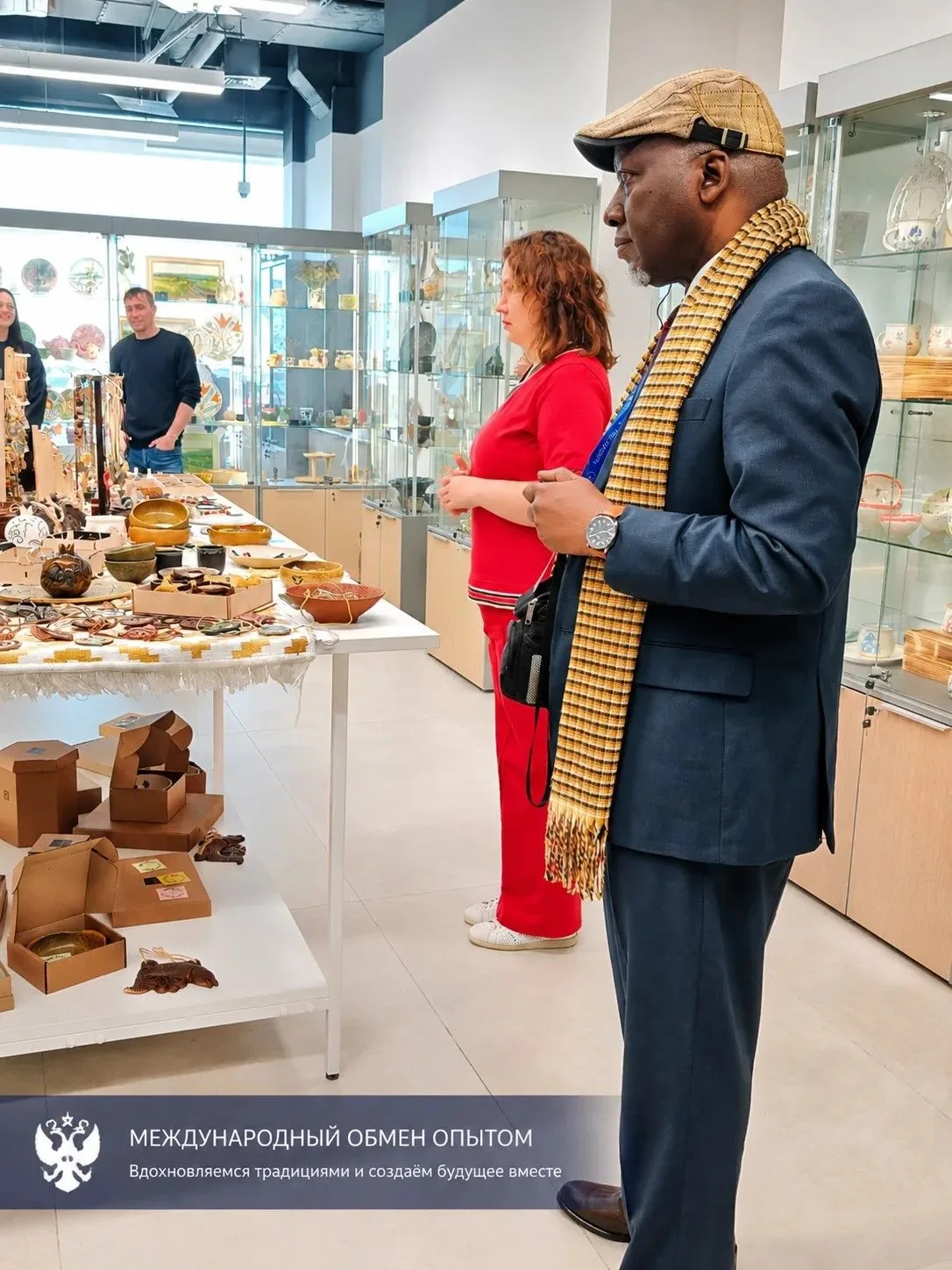 V Казанский глобальный молодежный саммит