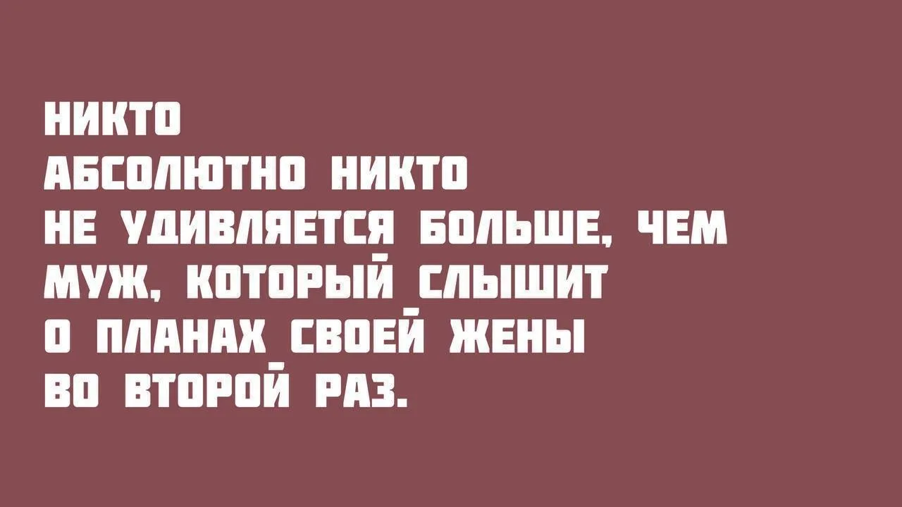 Или в десятый 🤷‍♂️