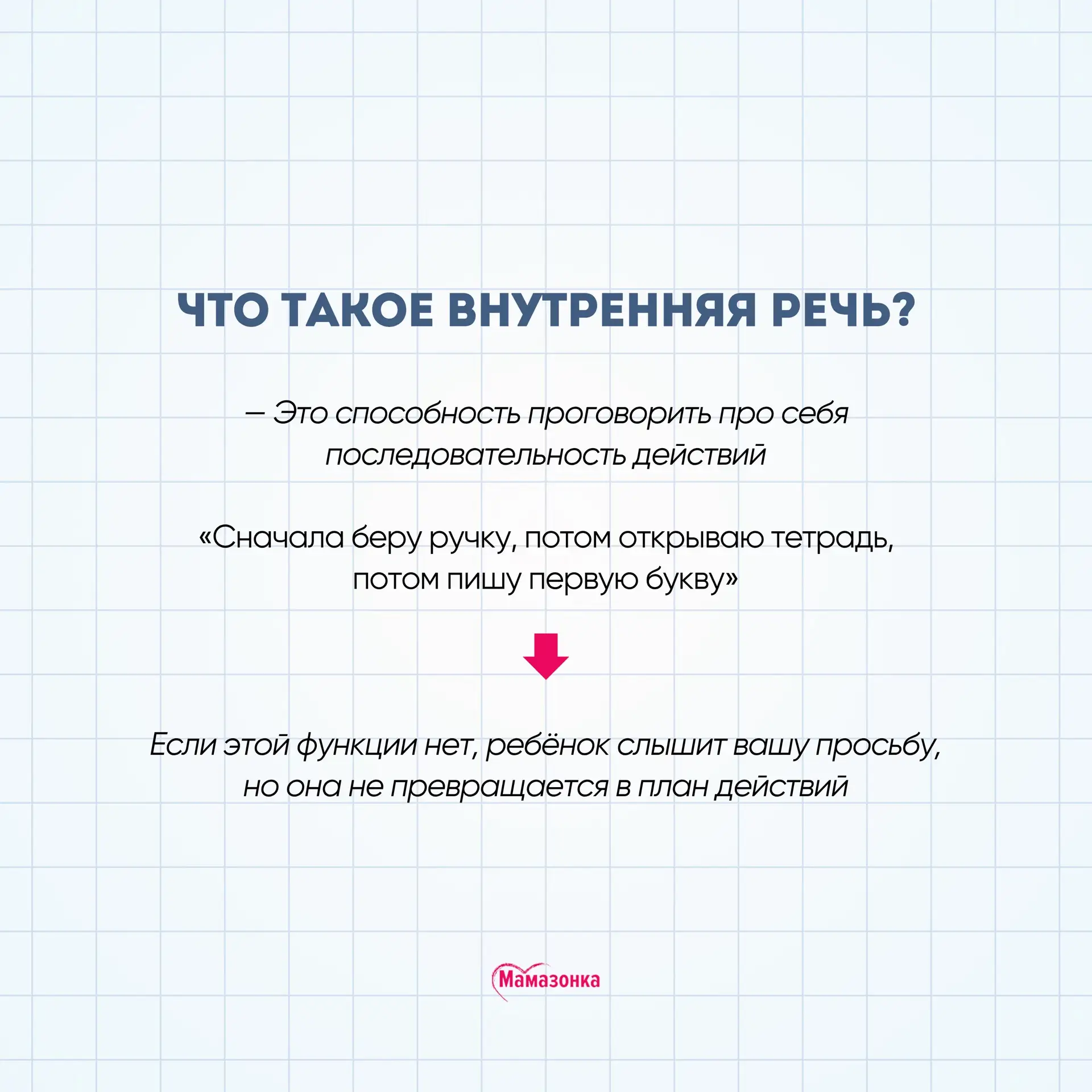 🔥🔥 На эфире также сразу отдала технику, как воздействовать прямиком на мозг ребенка и получать послу