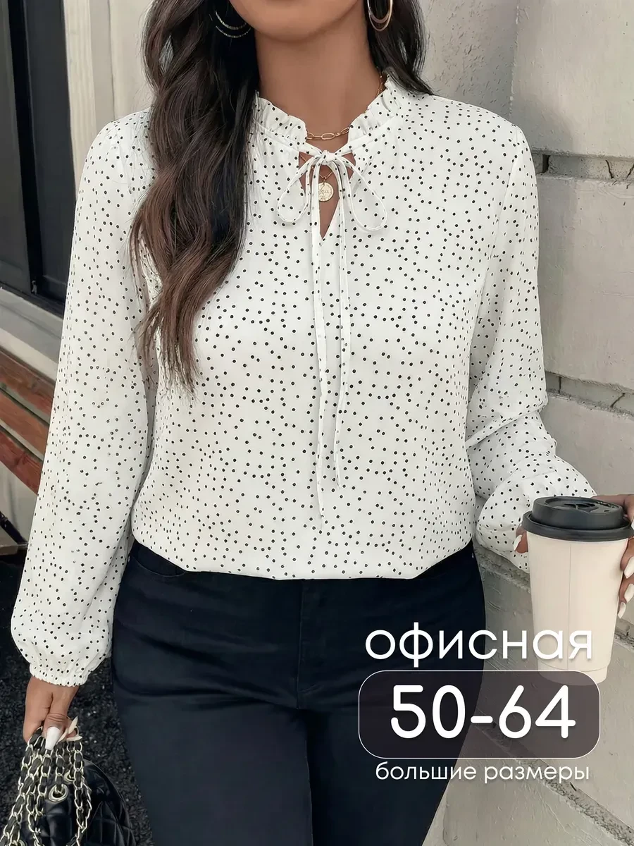 Подборка офисных блузок. Рейтинг высокий.

🍒 Блузка летняя больших размеров - 868 ₽
Скидка 57% / Ре
