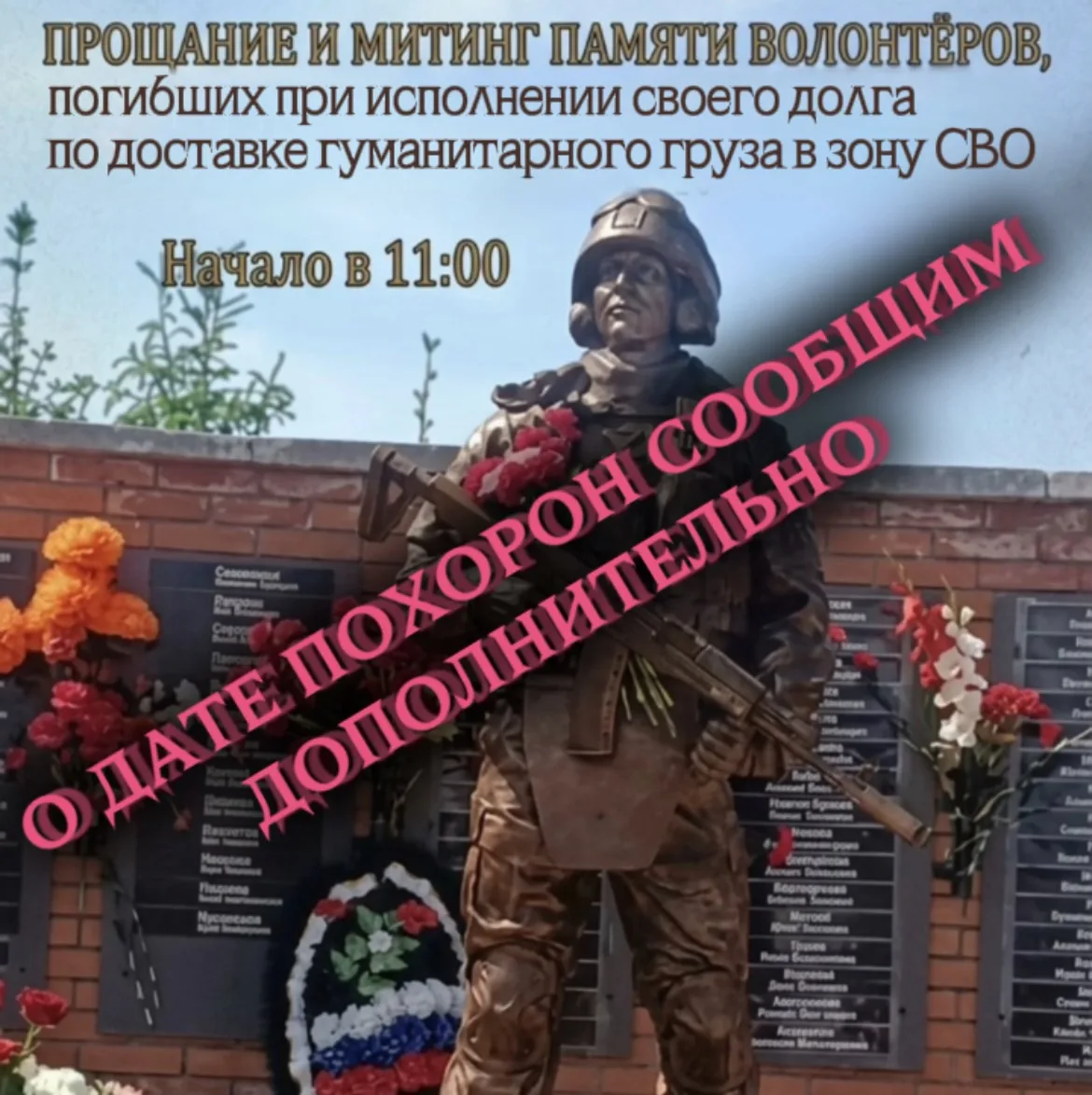 ОБНОВЛЁННОЕ