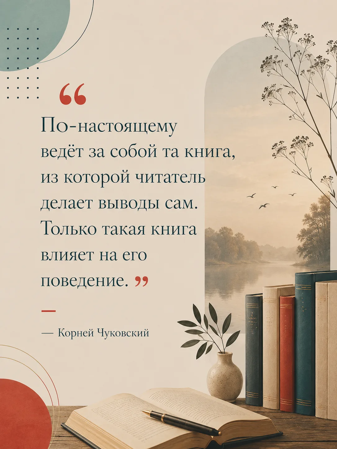 Хорошая книга не дает готовых ответов – она заставляет искать их самому. Именно такое ч...