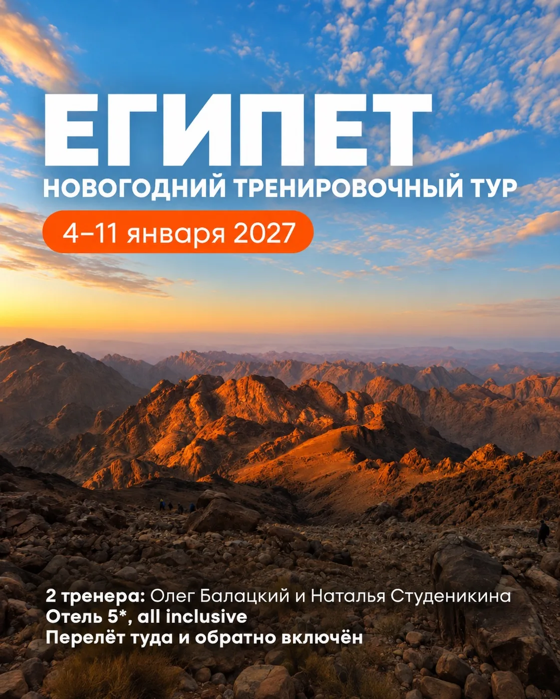 До Нового года осталось всего 3 месяца 😱