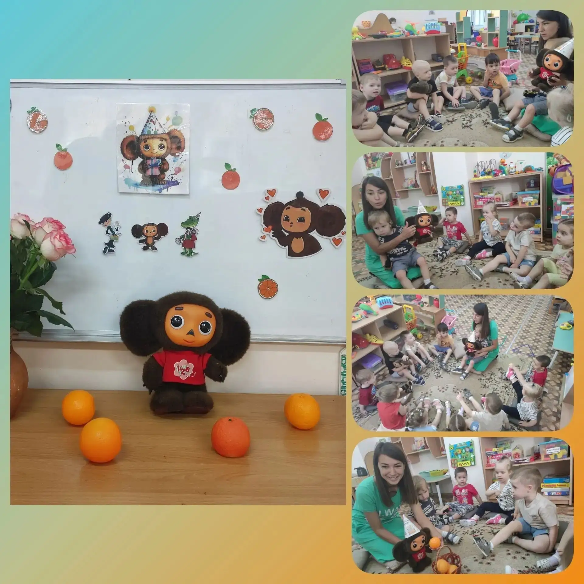 🥳День рождения Чебурашки!🎁