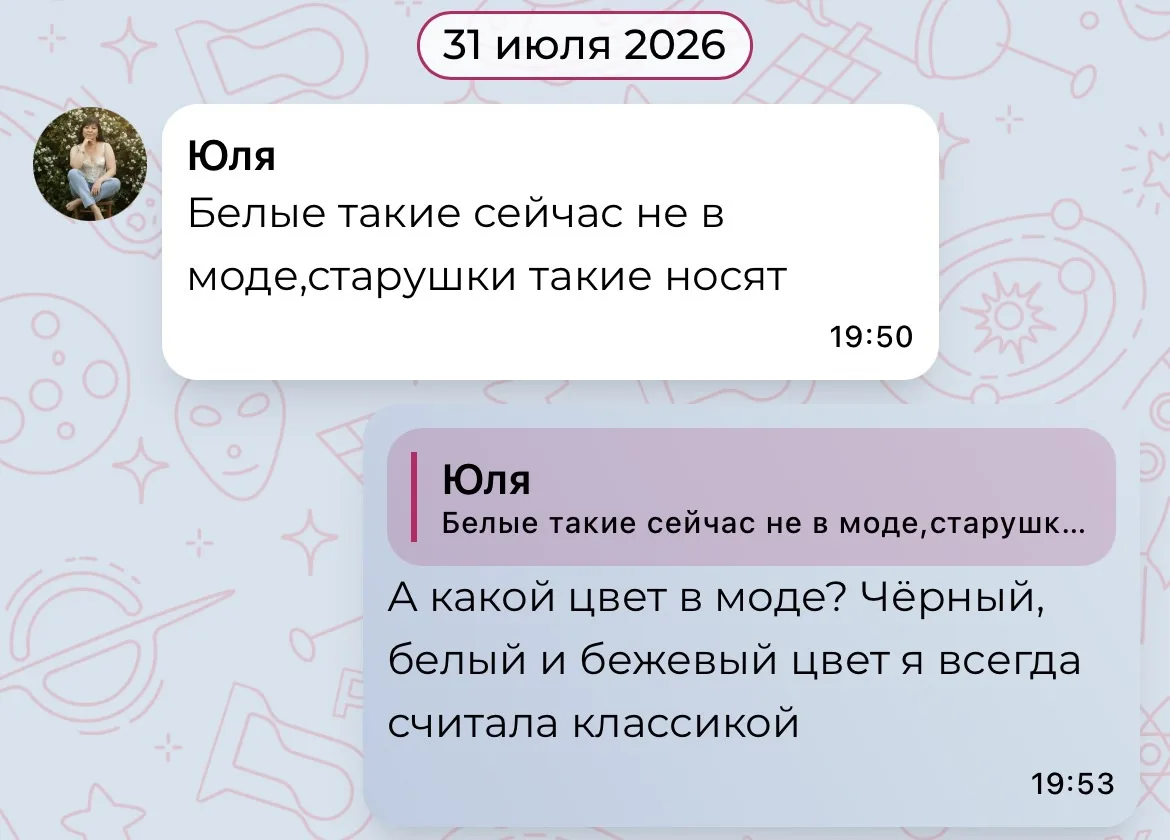 Толстая старушка Алина в этой жизни ничего не понимает 🤷🏻‍♀️