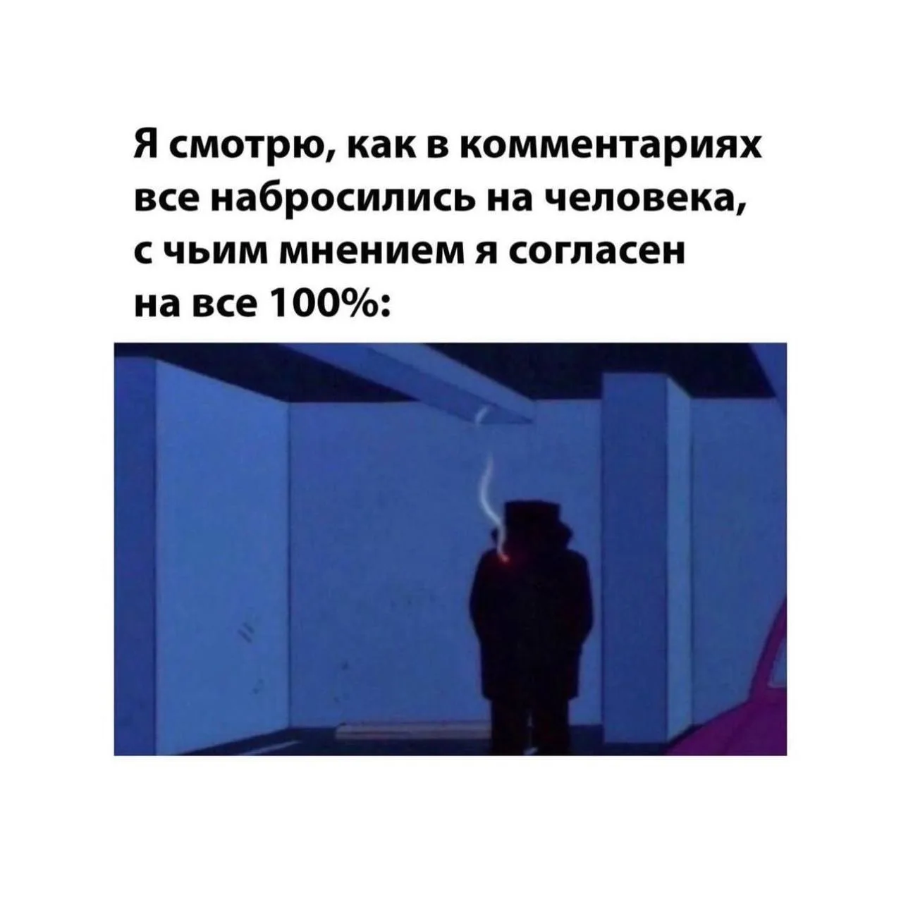 Мем дня.