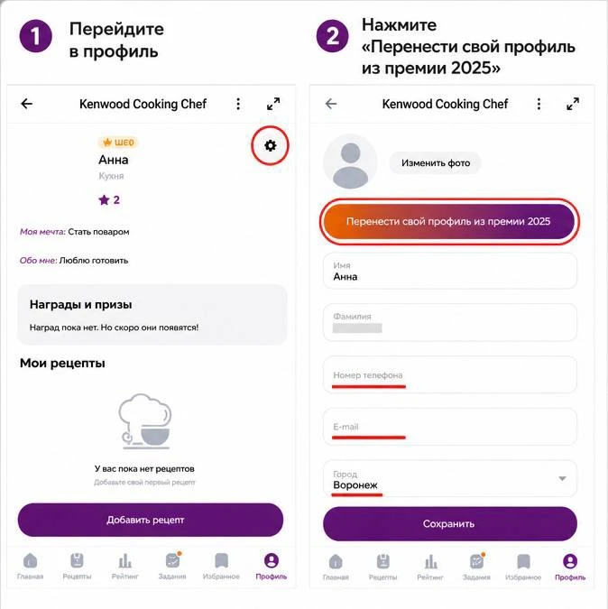 ❓ Как перенести профиль из Telegram в Max 

Рассказываем в подробной инструкции: 

✔️ Откройте мини-