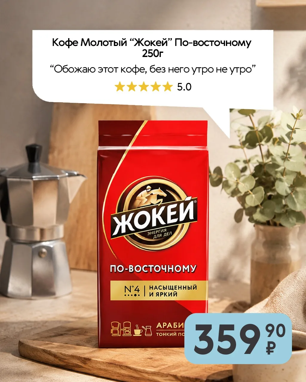 Изображение 5 к публикации «Smart»