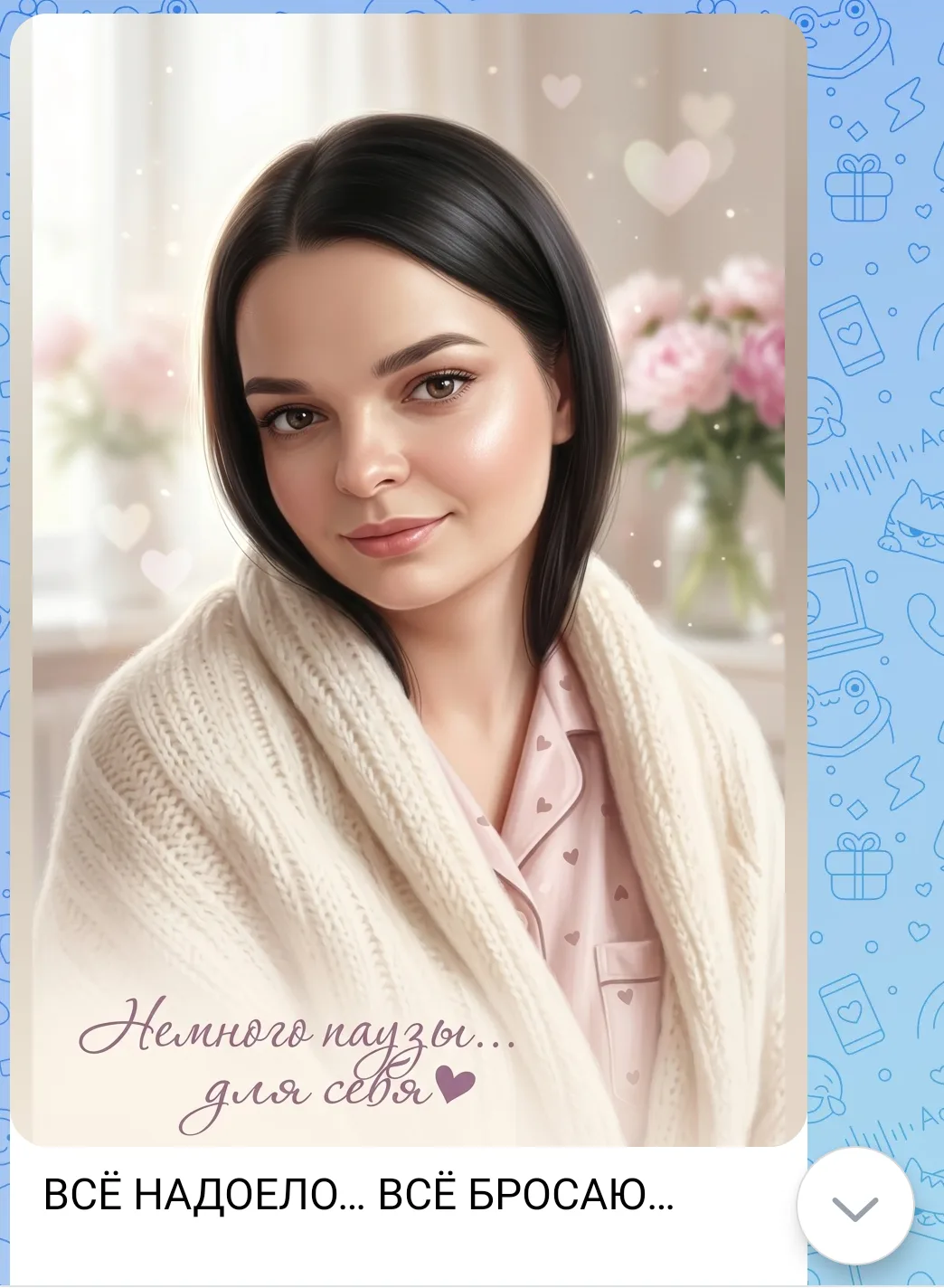 Продолжение уже тут: