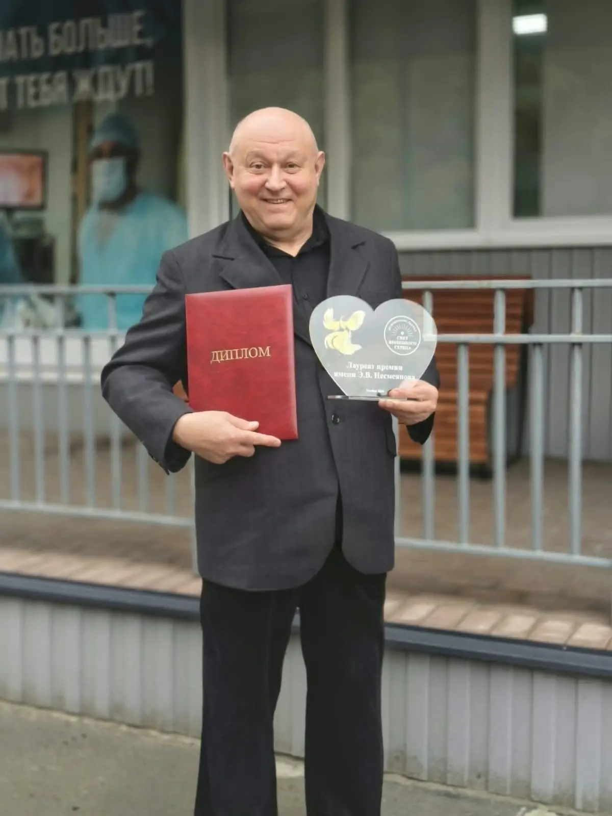 ❤ Врач из Притамбовья стал лауреатом премии «Свет врачебного сердца»