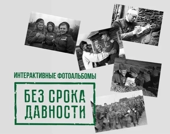 Стартовал Всероссийский конкурс «Без срока давности» имени Е.А. Халдея⚡

Минобрнауки РД приглашает о