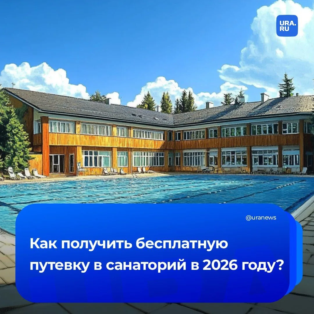 Бесплатная путевка в санаторий: кому положена и как оформить?