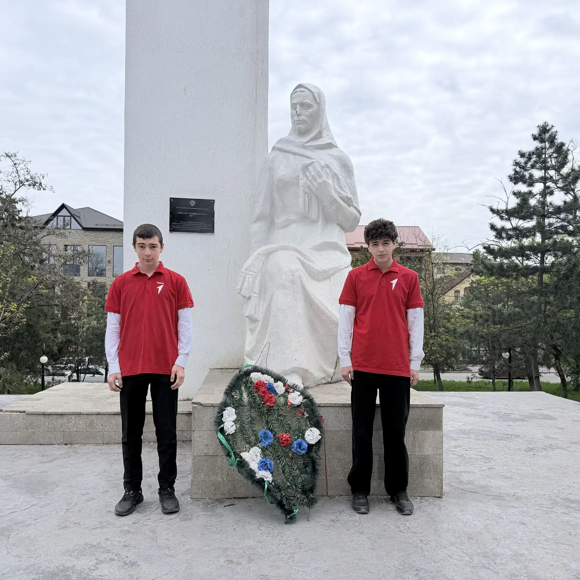 «Пост №1»