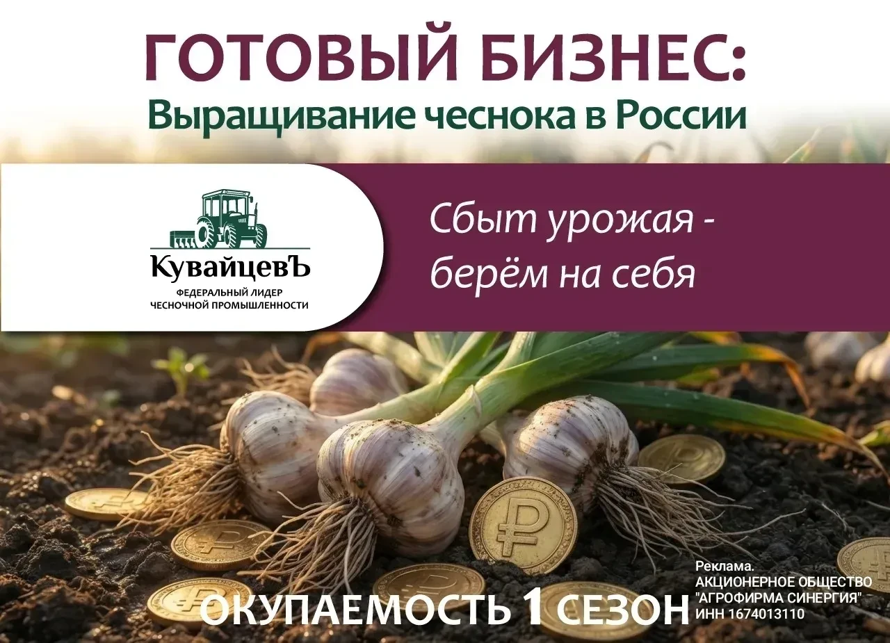 Изображение 1 к публикации «ДЕНЬГИ И ТРЕНДЫ (Последние новости инвестиций и финансов)»