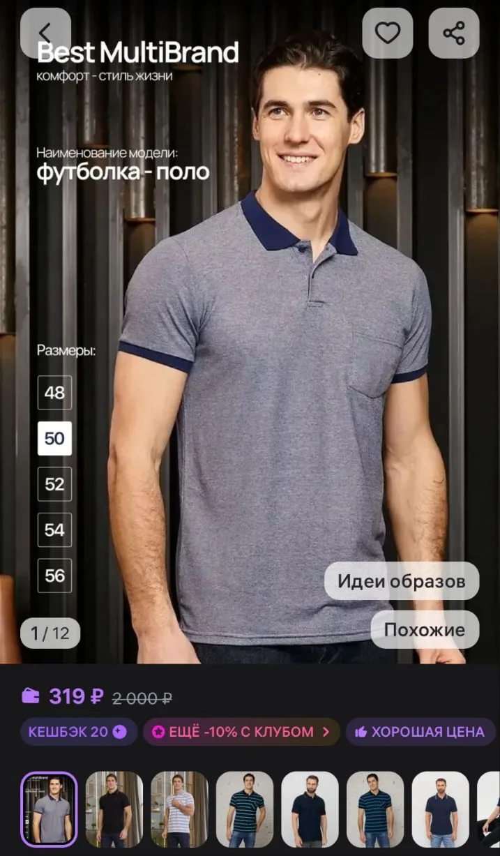 Футболка поло с коротким рукавом Best MultiBrand