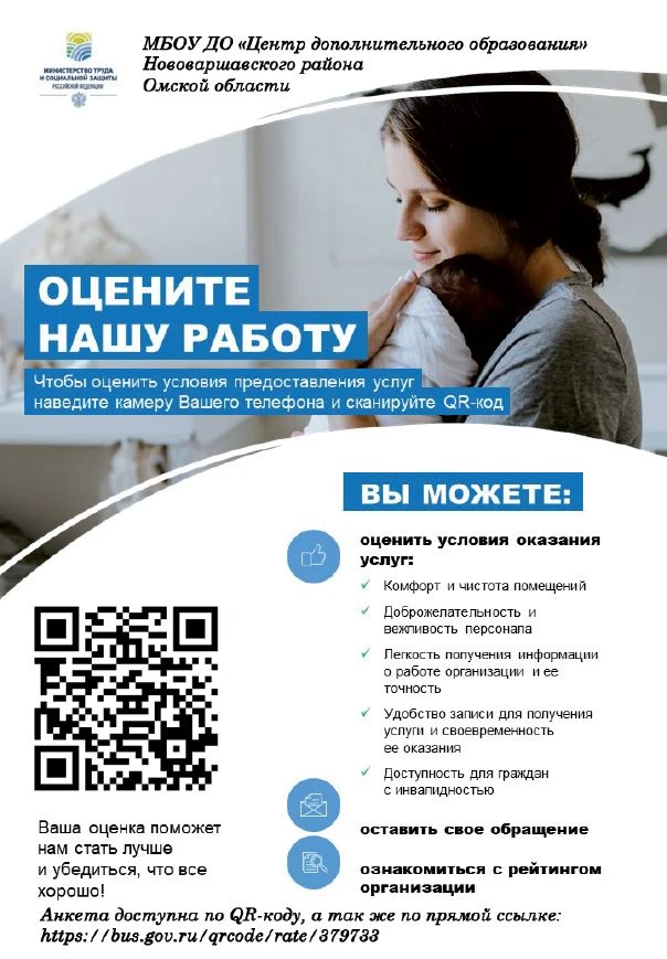 «Уважаемые родители и обучающиеся!