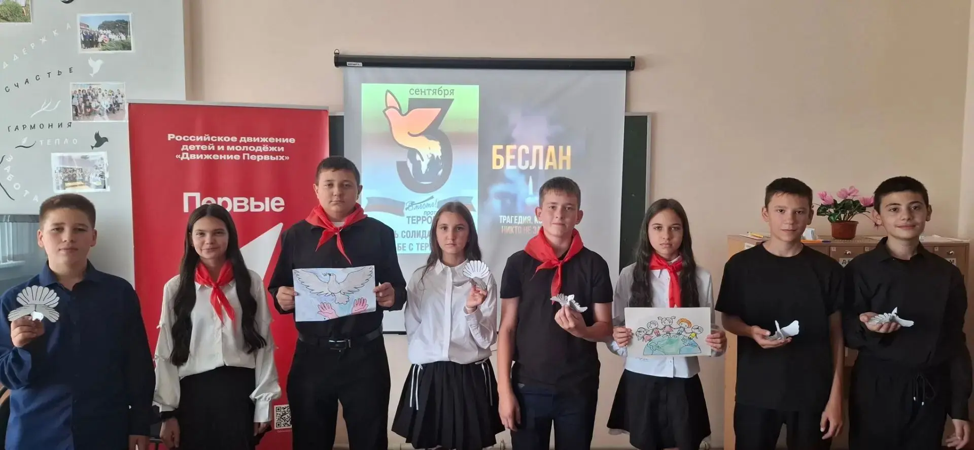 ❗️3 сентября — День солидарности в борьбе с терроризмом. Это одна из самых печальных па...