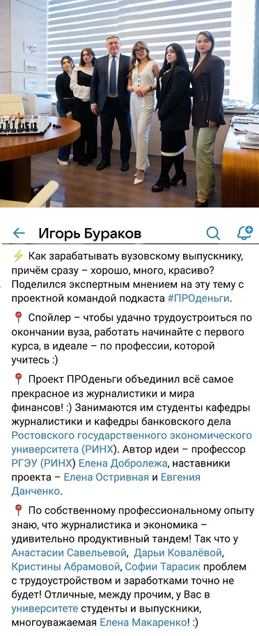 Медиа публикации