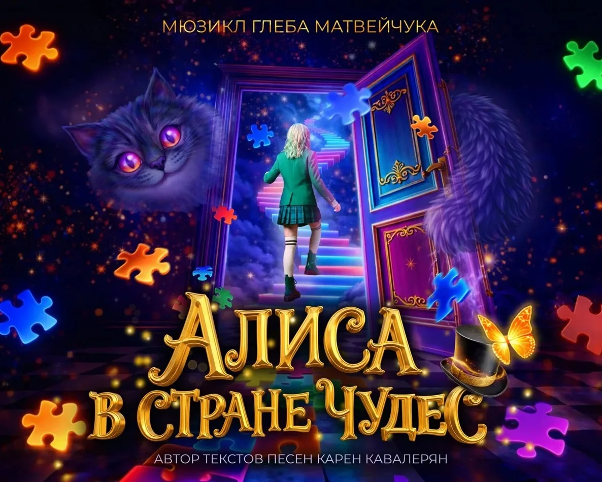 24 апреля в 19:00 25 апреля в 15:00 26 апреля в 11:00 🔔Театр эстрады, Ленинский проспект 155  С