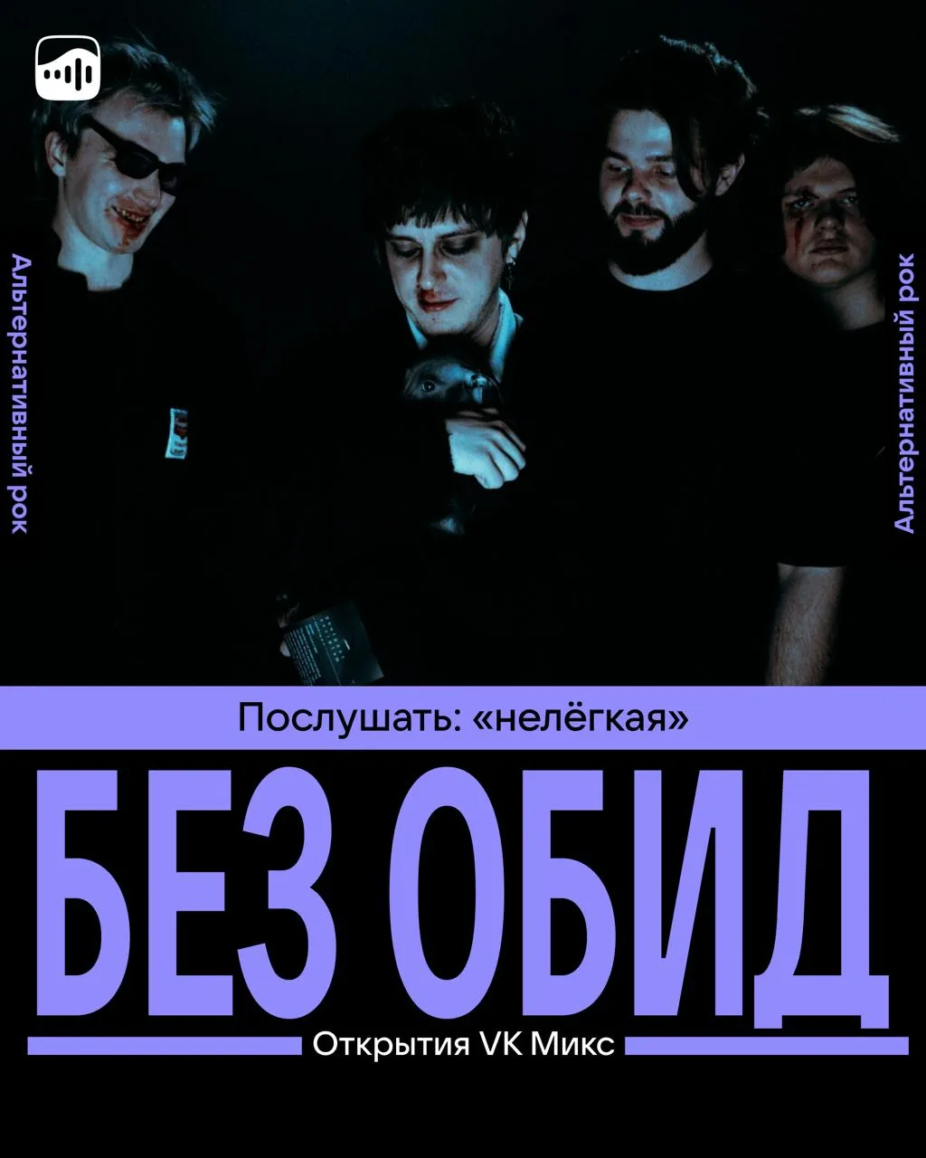Изображение 3 к публикации «VK Музыка»