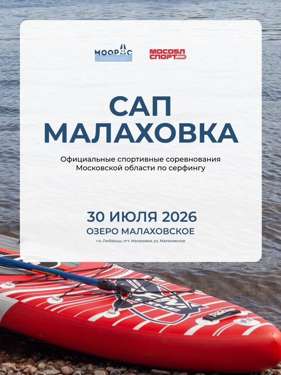 В здоровом теле — здоровый дух!
