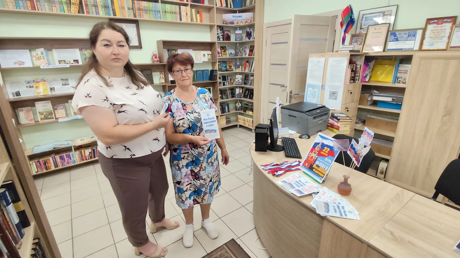 🇷🇺 22 августа — День Государственного флага России!