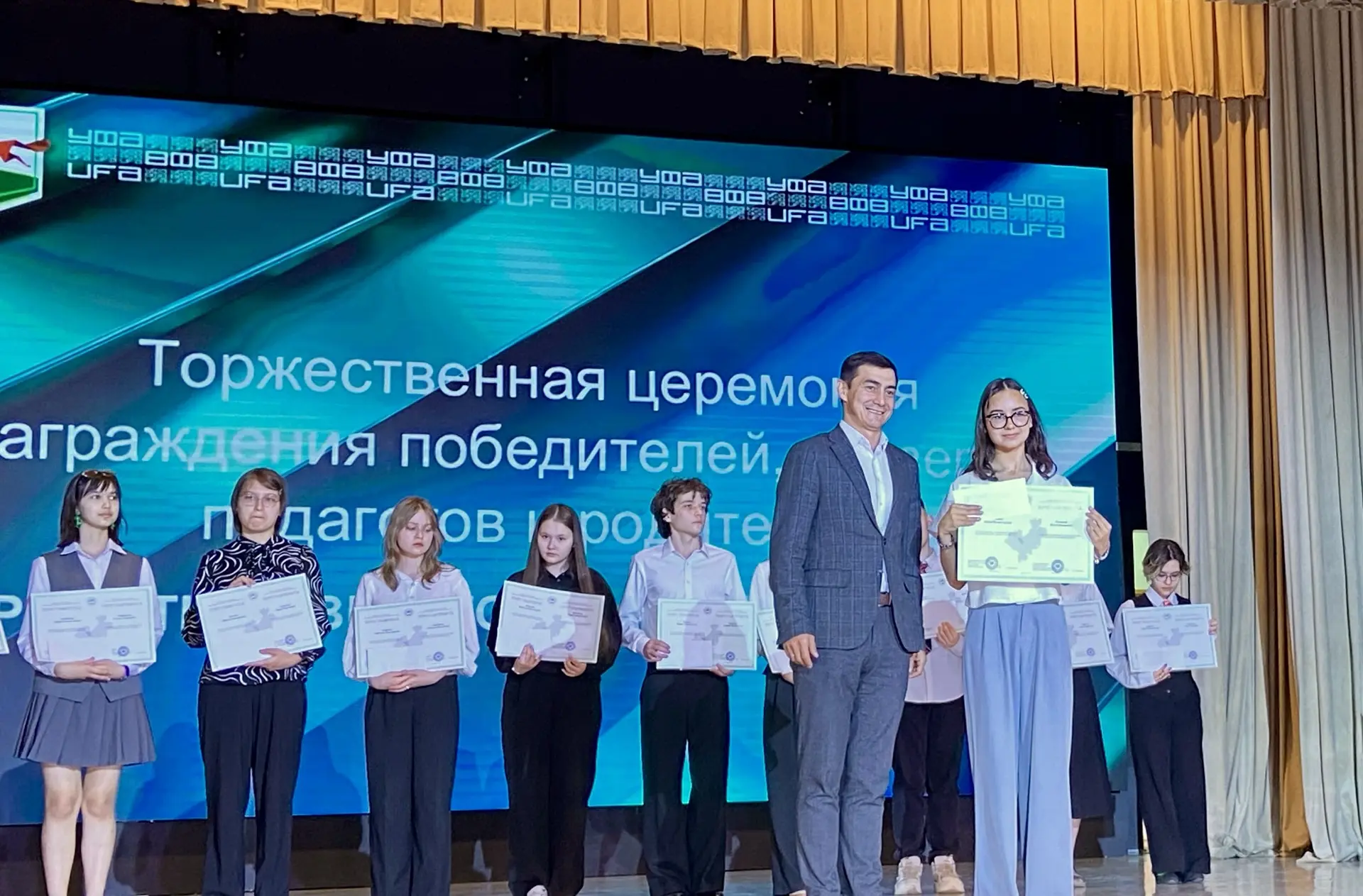 🏆Сегодня в Уфимском городском дворце детского творчества имени В.М. Комарова прошло чествование одар
