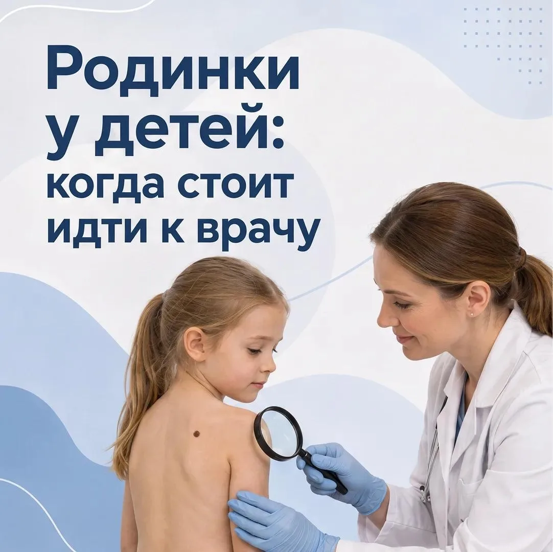⚠️ Какие изменения нельзя игнорировать