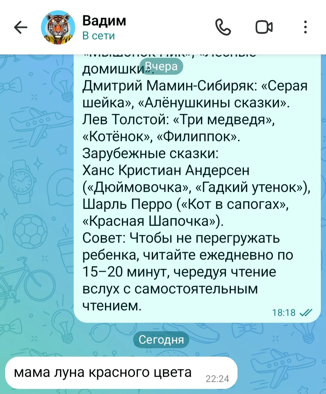«А могла бы просто отпустить меня в канаву гулять, чтобы так не было» © кот Мася.