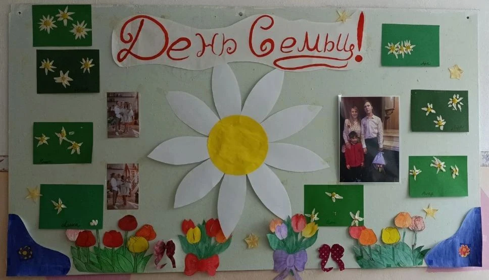 Самые тёплые поздравления с Днём семьи, любви и верности звучат сегодня в МБОУ ООШ 8!🌸🌸🌸


В этот