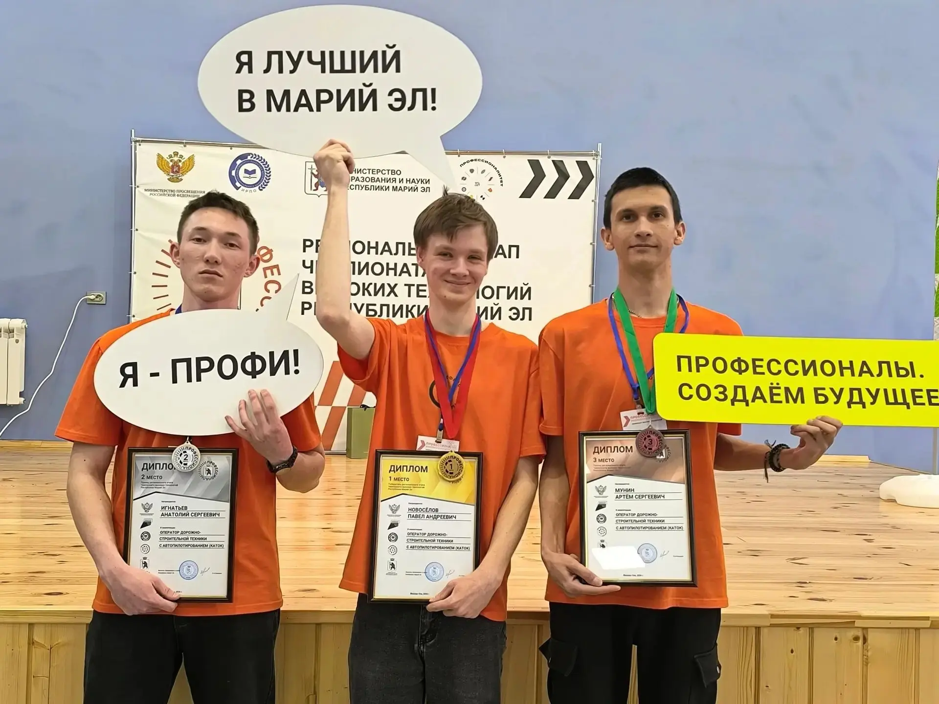 🔧«Всё началось с ключа на 17»: история успеха студента Автодорожного техникума Павла Н...