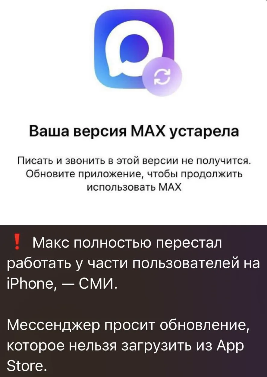 🫠🤦🏻‍♀️ дожили… а как обновить то, чего нет