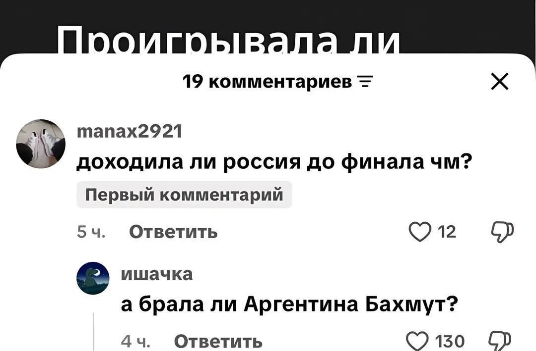 Справедливо