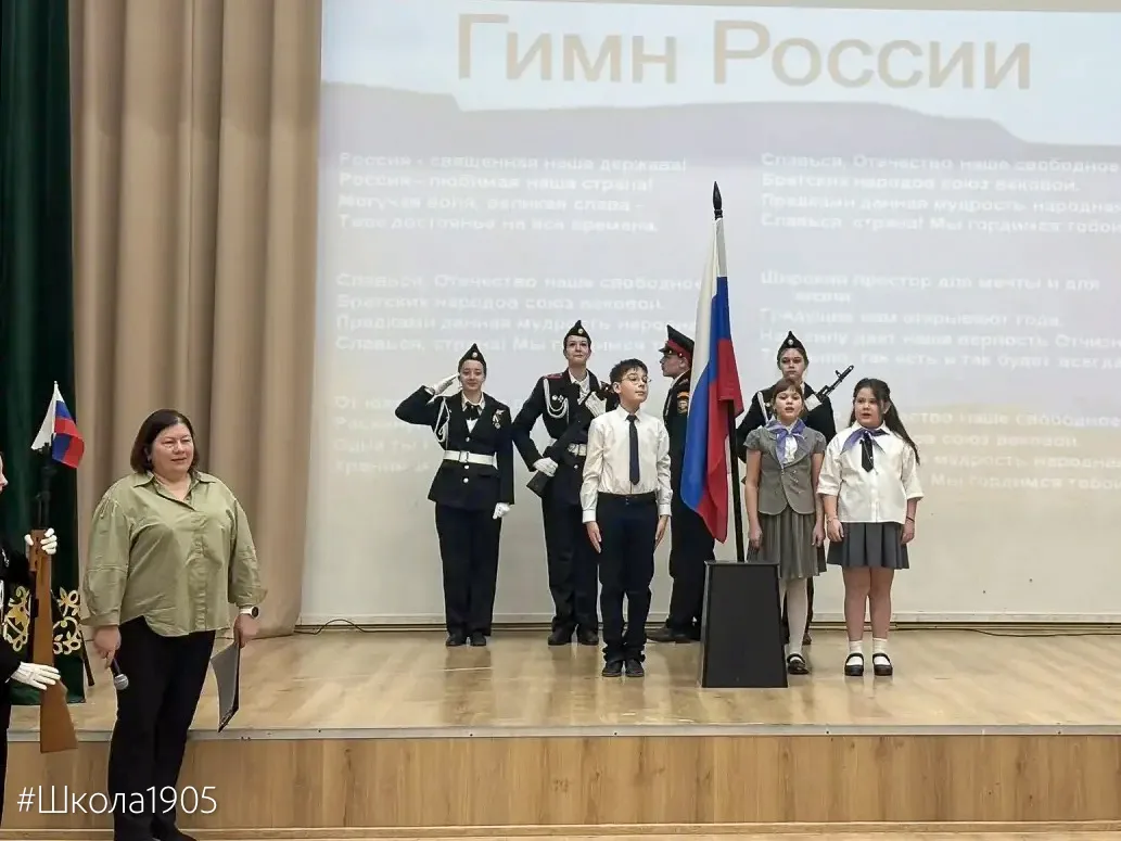 ☀️ Доброе утро, друзья! Хорошо отдохнули на каникулах?  Начинаем заключительную четверть учебного го