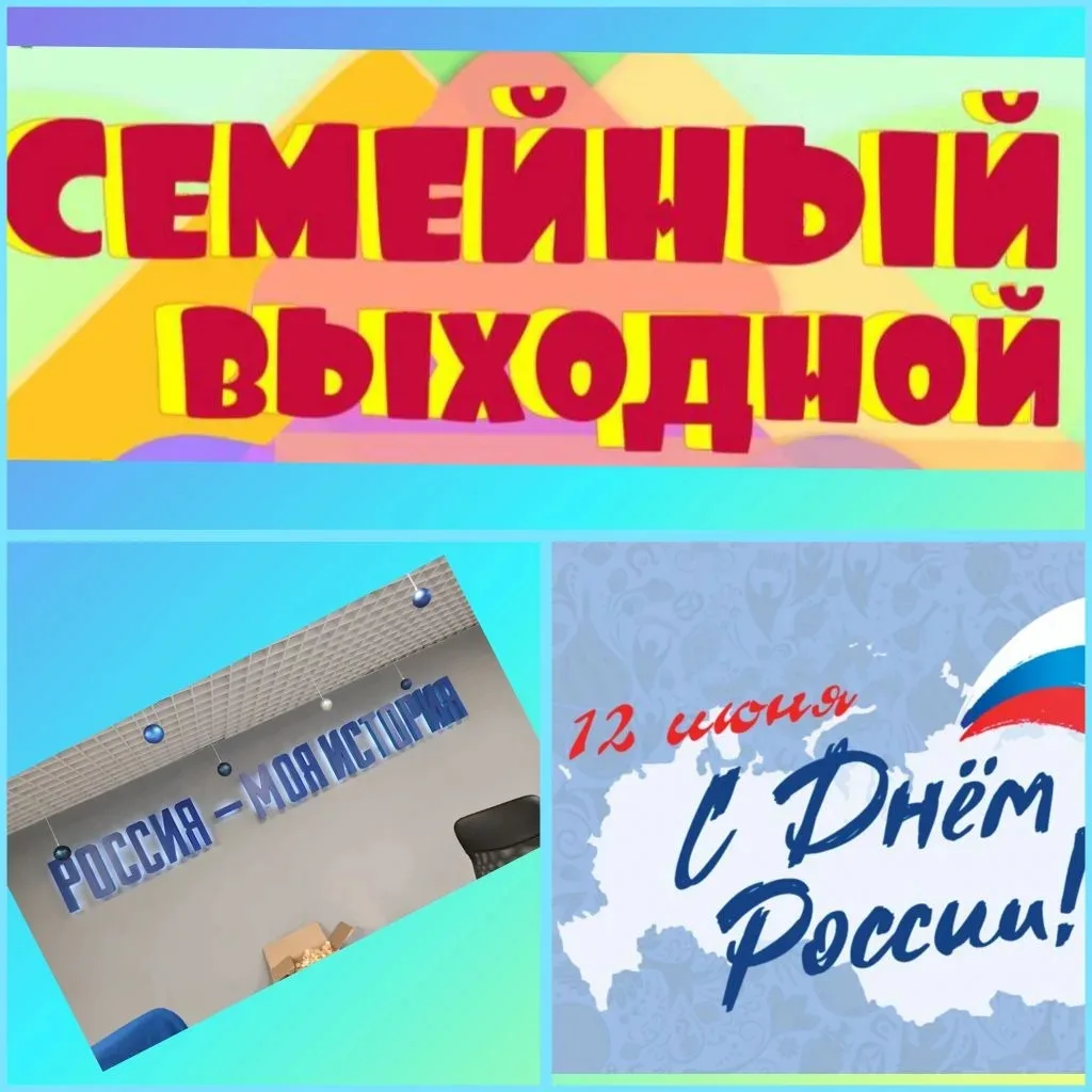 У нас есть отличная идея, как провести День России с пользой и без скуки. Во Владивостоке работает м