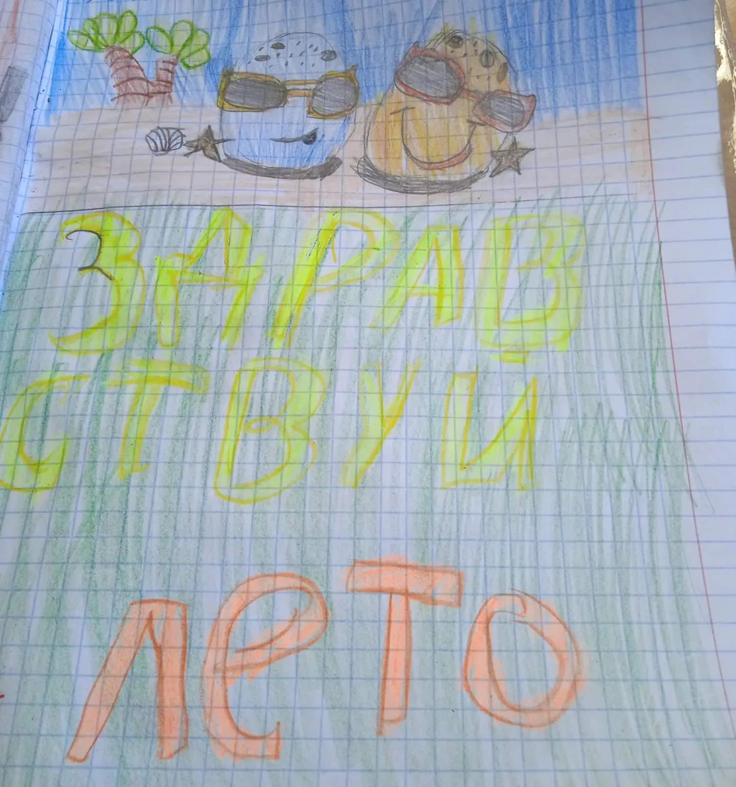 😎Детство - это смех и радость🌞