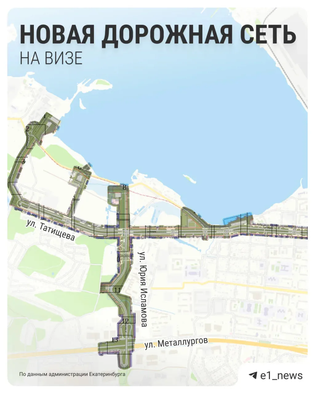 Отвлечемся от очередей на АЗС и посмотрим на новую карту будущих дорог на ВИЗе. Проект ...